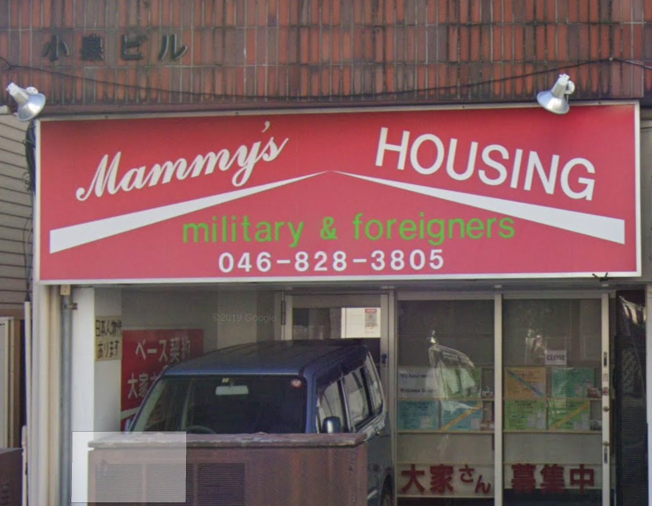 Mammy's Housing Off Base Housing Yokosuka