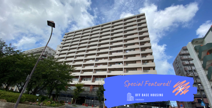 YOKOSUKA HEIM 14F