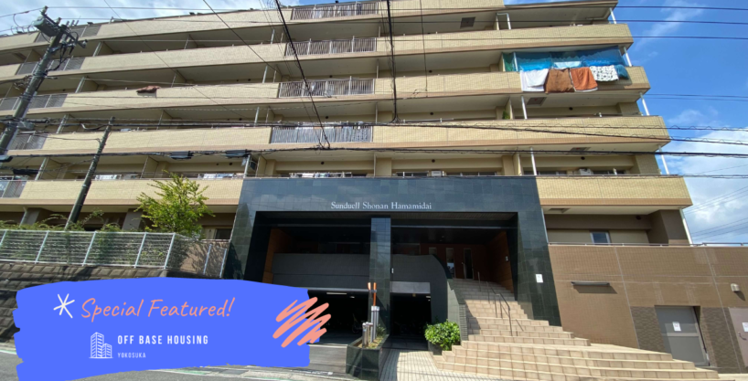 Sunduell Shonan Hamamidai 6F