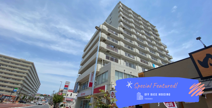 KURIHAMA SKY MANSION 8F
